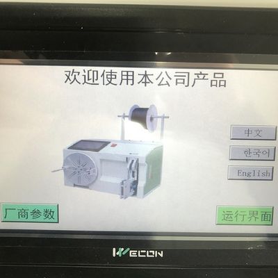 Máquina de ligação automática de arame de enrolamento para ligação